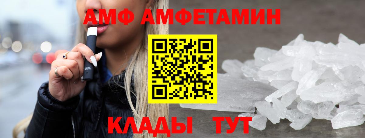 A-PVP Новотроицк