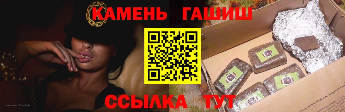 Лсд 25  ГАШ  Вход с VPN  Новотроицк  Экстази  Меф МЯУ МЯУ   Марихуана  КОКАИН 