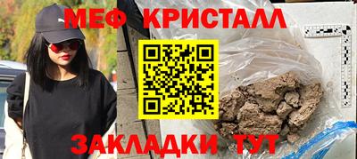 мяу мяу мука Гай