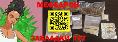 мяу мяу мука Гай