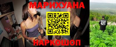 марихуана Гатчина
