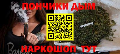 марихуана Гатчина
