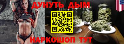 марихуана Гатчина