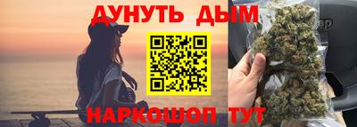 марихуана Гатчина