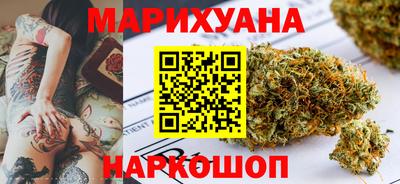 марихуана Гатчина