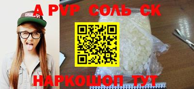 Альфа ПВП Гагарин