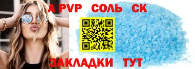 Альфа ПВП Гагарин