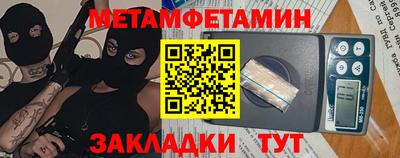 мяу мяу мука Гай