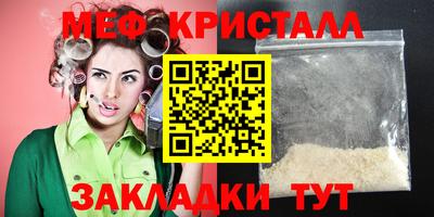 мяу мяу мука Гай