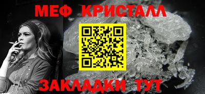 мяу мяу мука Гай