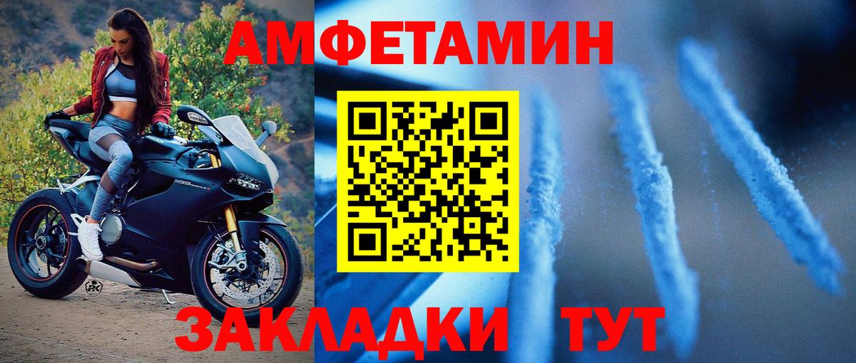 Первитин  Вход с VPN  МЕТАМФЕТАМИН пудра  Новотроицк  МЕТАМФЕТАМИН пудра 