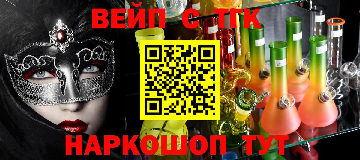 ТГК концентрат Новотроицк